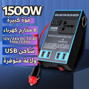 Convertisseur de Tensions pour voiture