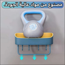 Organisateur Salle de Bain