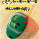 Niveau à Bulle pour Carrelage