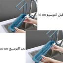 Organisateur d'évier de cuisine ajustable