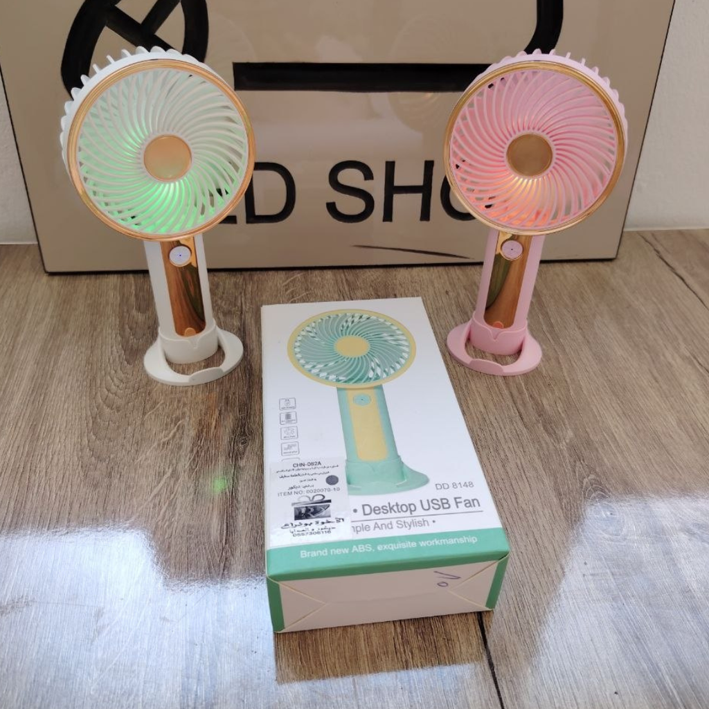 Mini ventilateur rechargeable