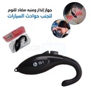 appareil anti somnolence voiture