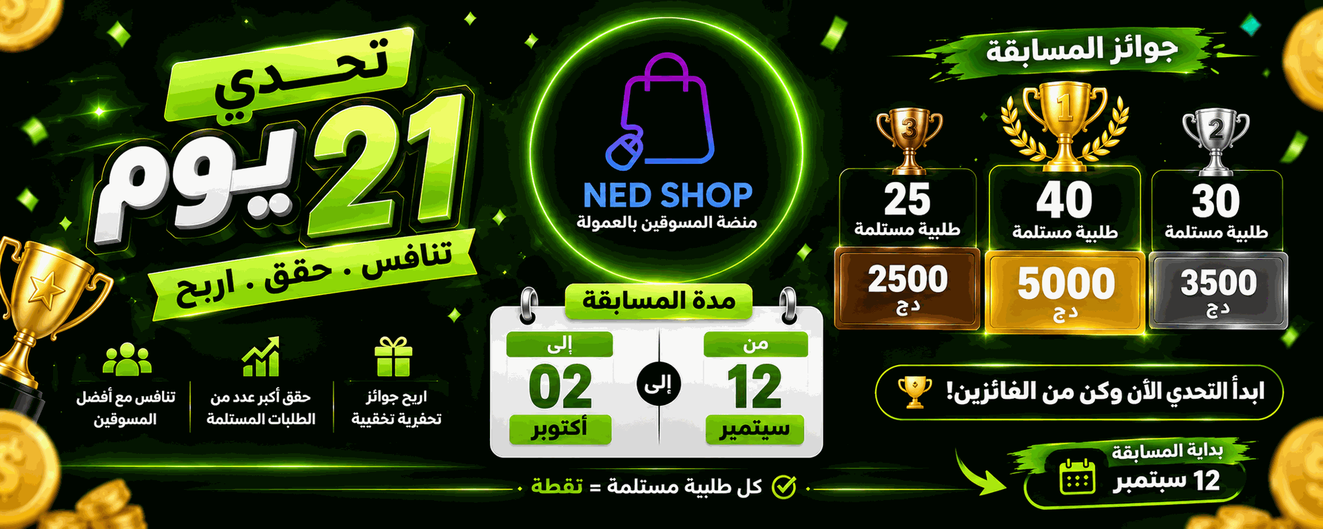 صورة الفئة