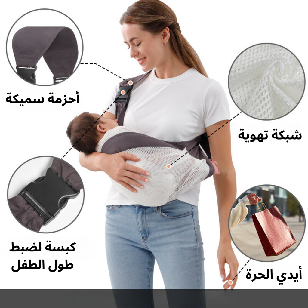 porte bébé pour nouveau né