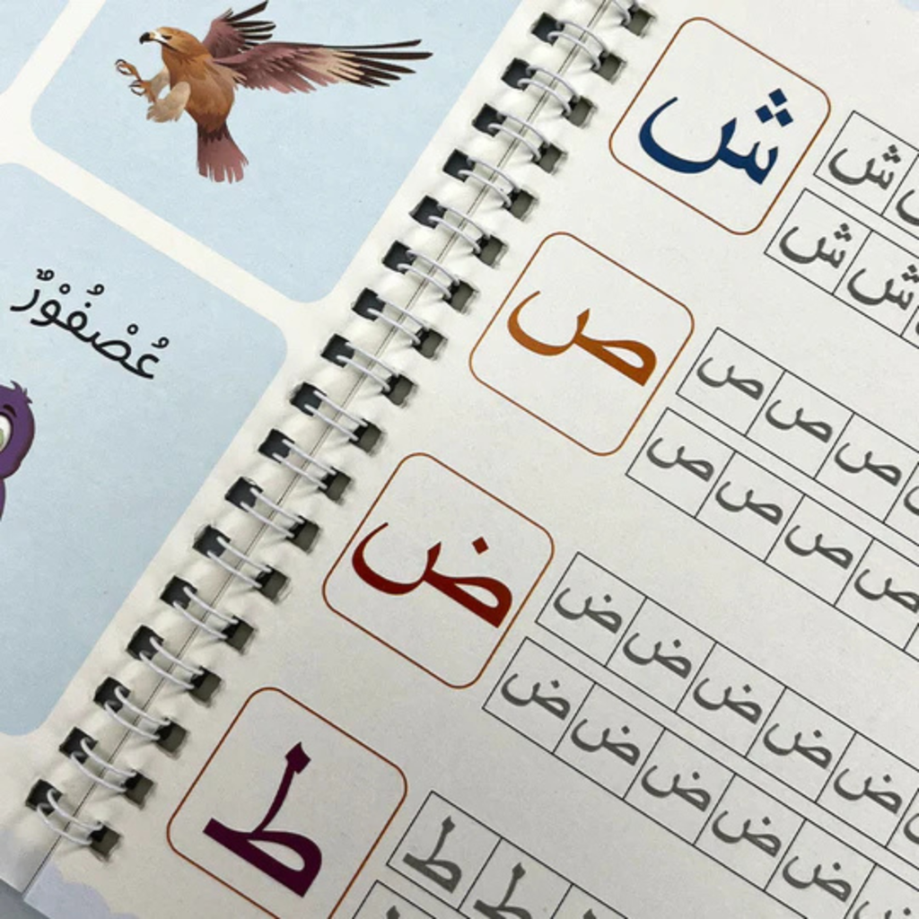 MAGIC BOOK