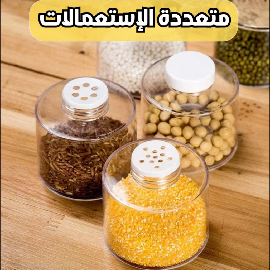 Un ensemble de 6 bouteilles d'épices de cuisine