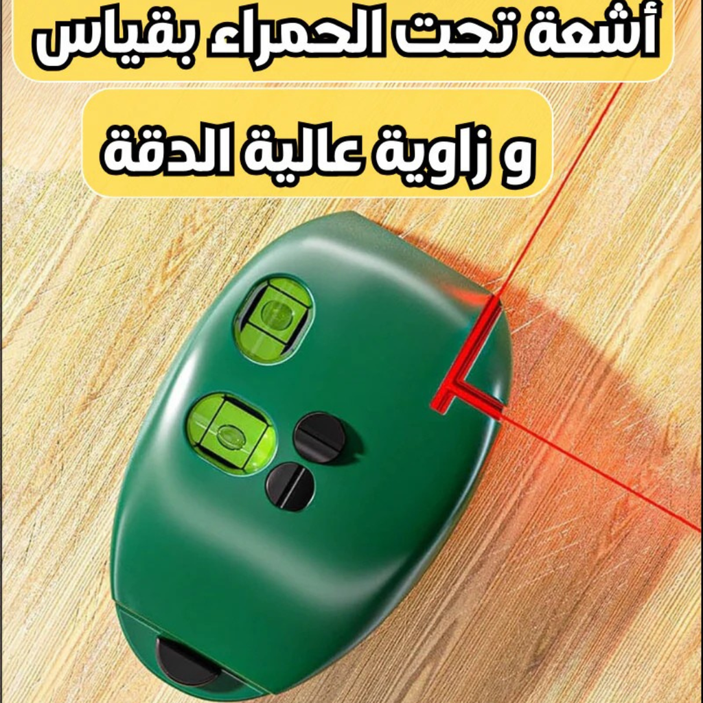 Niveau à Bulle pour Carrelage