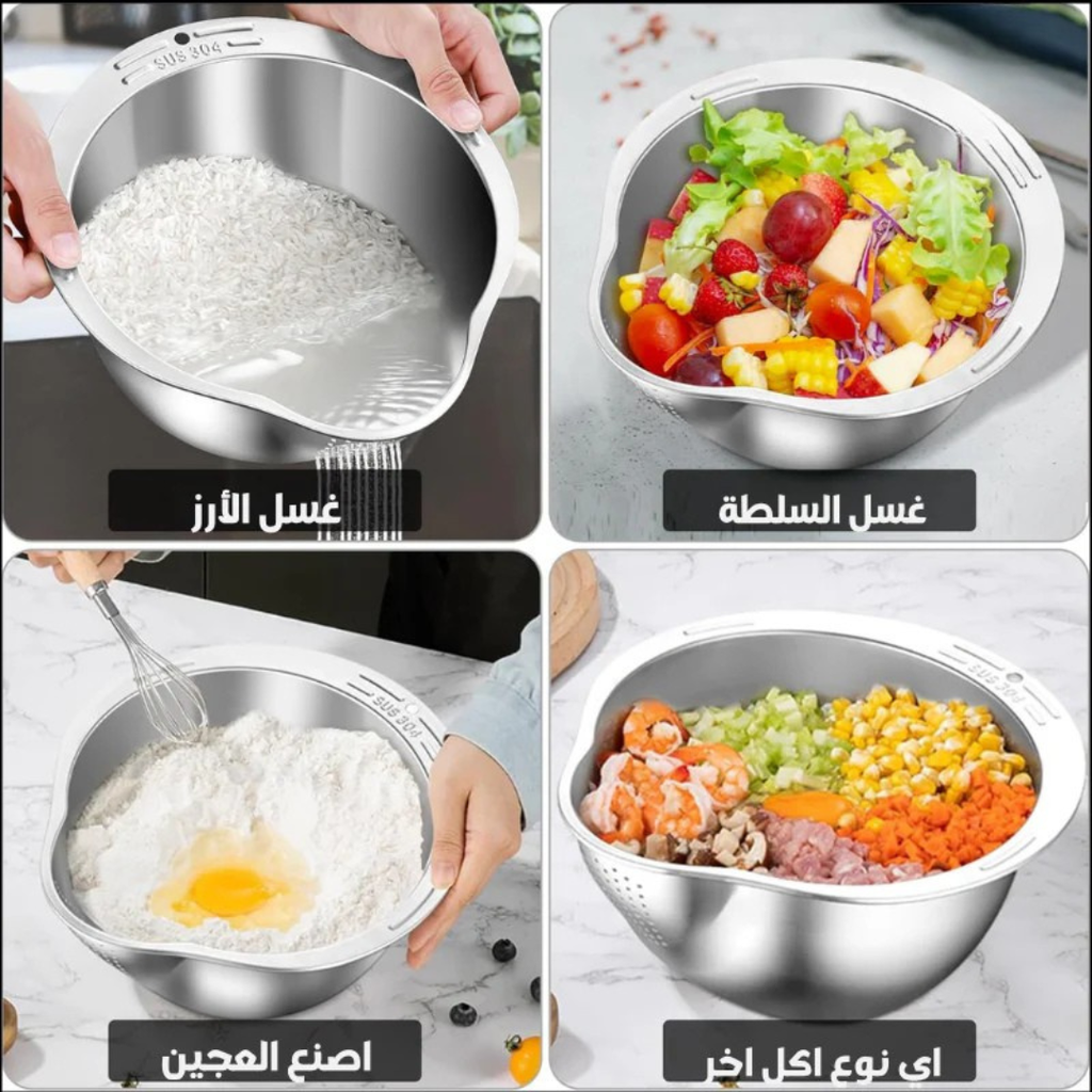 Passoire Multifonction pour Cuisine