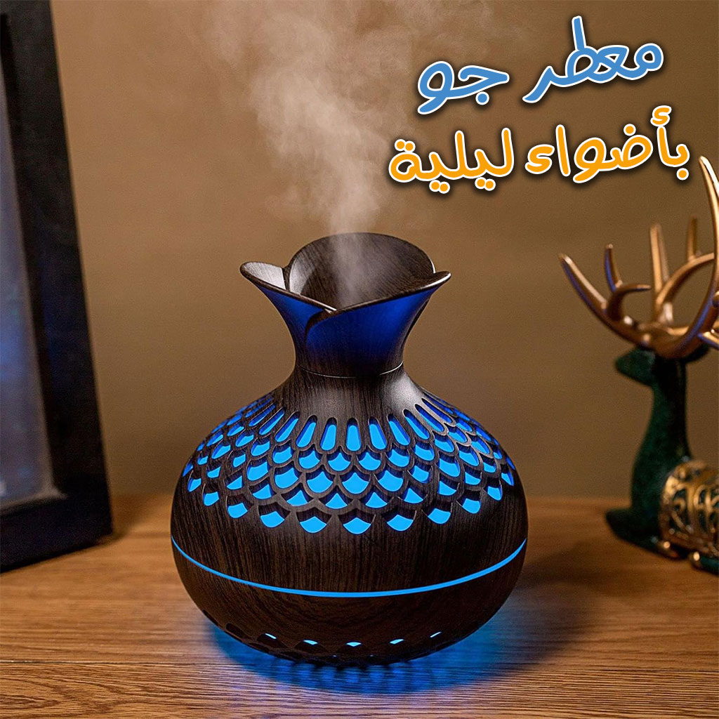 Diffuseur D’huiles Essentielles 7 Couleurs