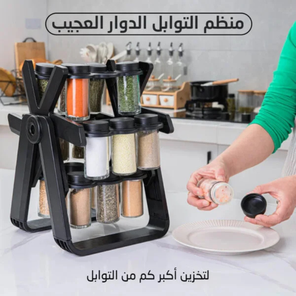 Présentoir À Épices 18 Pots Plastique